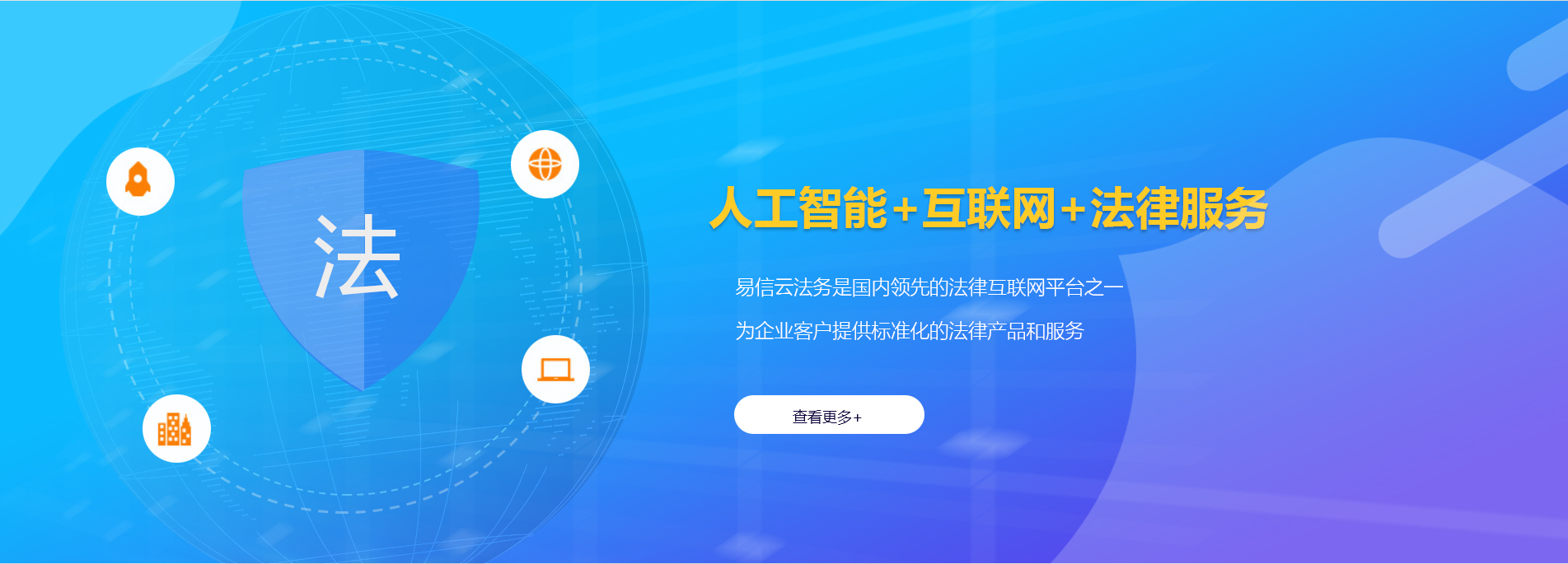 清徐律师在线咨询