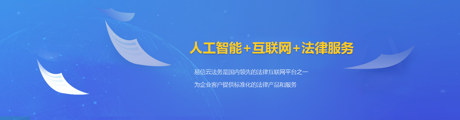 清徐律师在线咨询